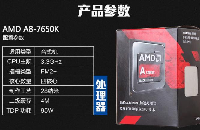 还有更便宜的套餐吗,低价电脑