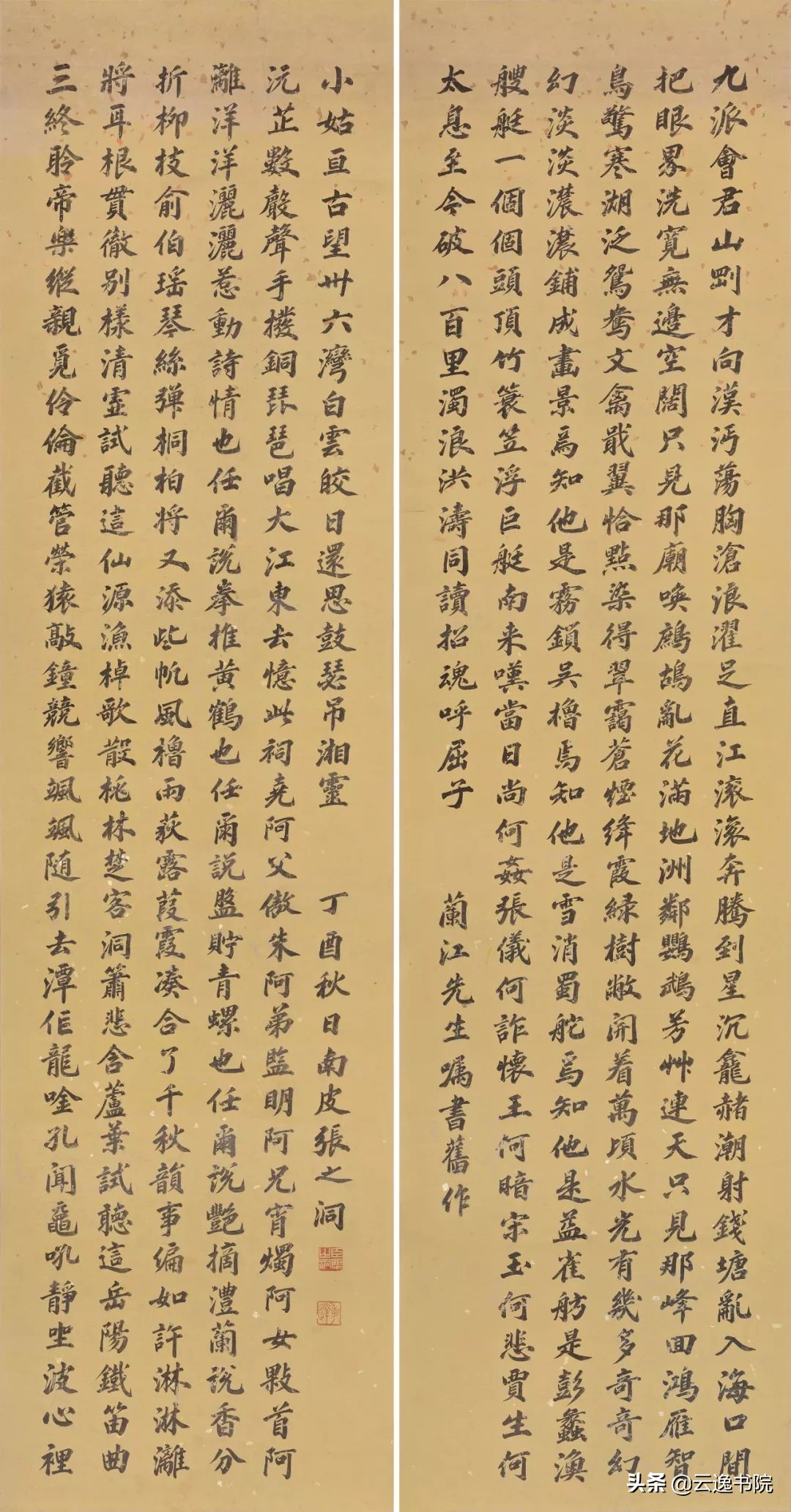 寮犱箣娲炲悰灞辨箻濡冪瀵硅仈娉ㄨВ,鍚涘北婀樺绁犲紶涔嬫礊鍐欑殑瀵硅仈鍦ㄥ摢