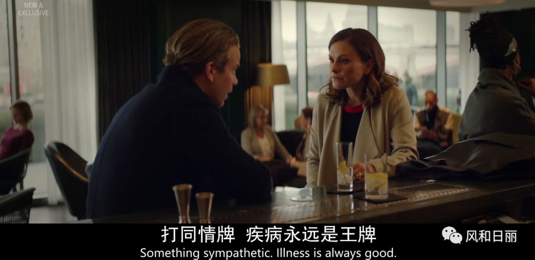 英剧公关处理黑料,英剧公关危机第一季在线观看