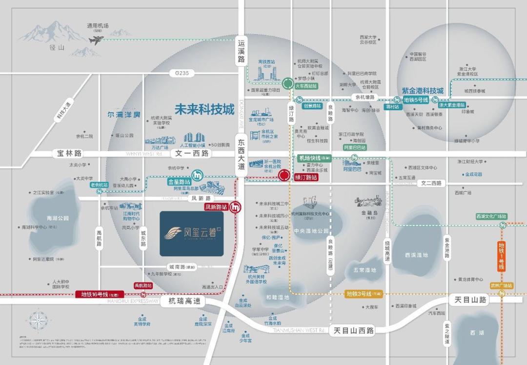 阿里巴巴未来科技城地段,阿里总部未来科技城