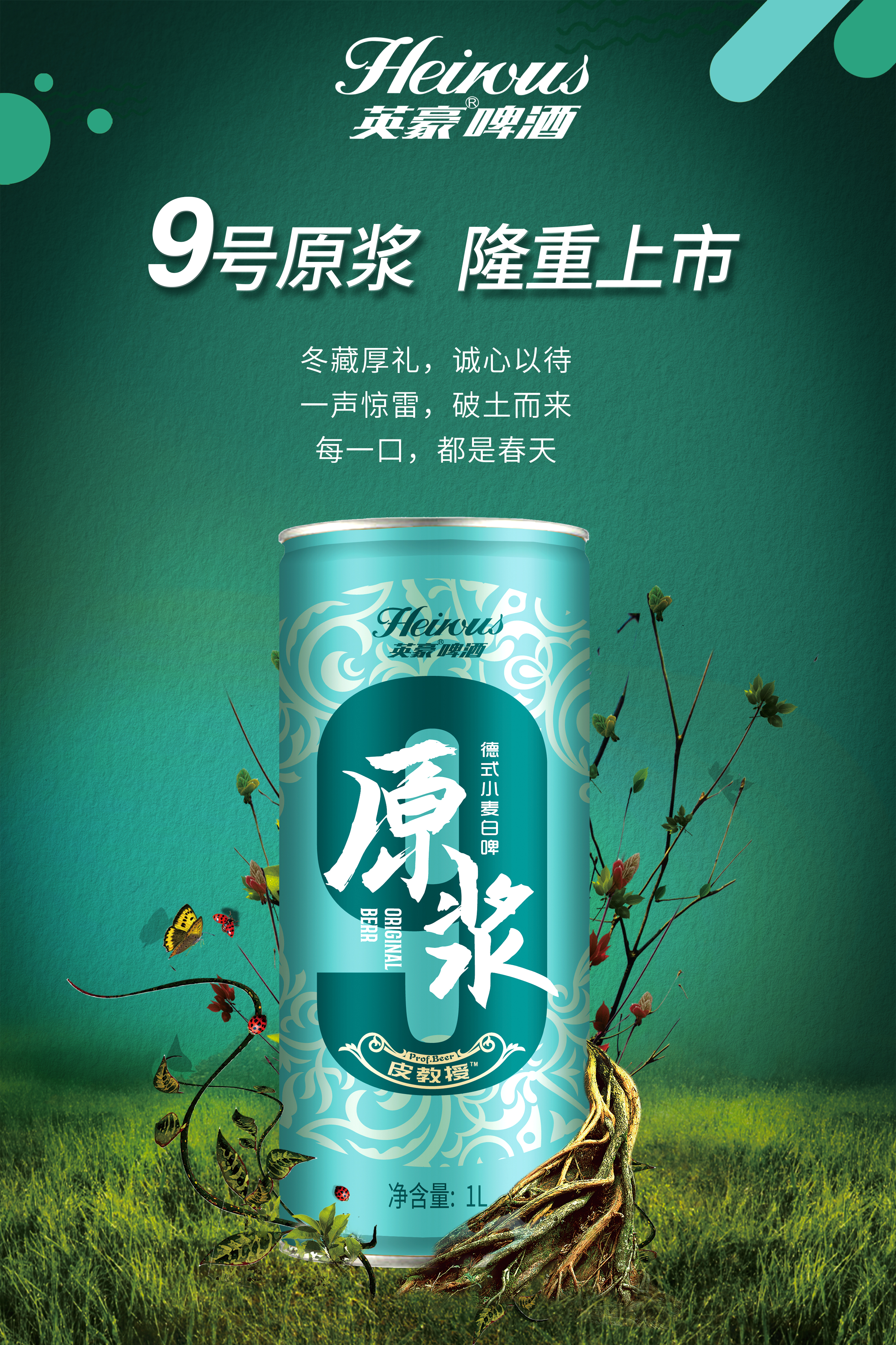 原浆啤酒有后劲怎样解酒,原浆啤酒醒酒快吗