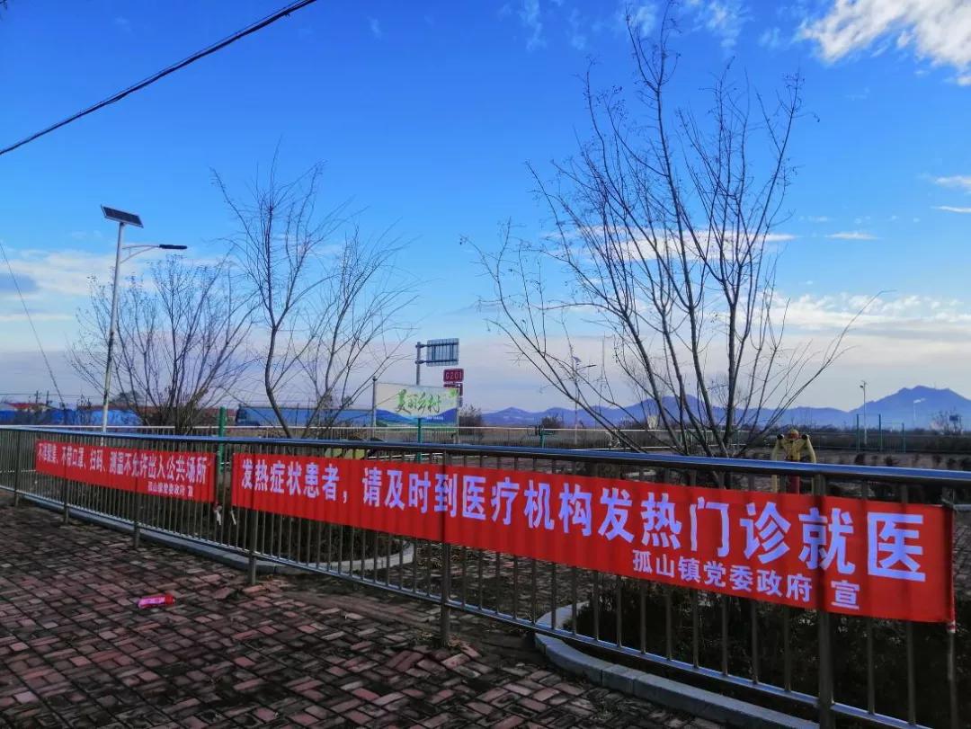 东港市疫情防控管控区明细表,东港疫情防控工作方案