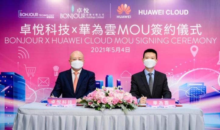 华为出圈“求生存”：卖车、卖化妆品，还带着鸿蒙2.0回来了