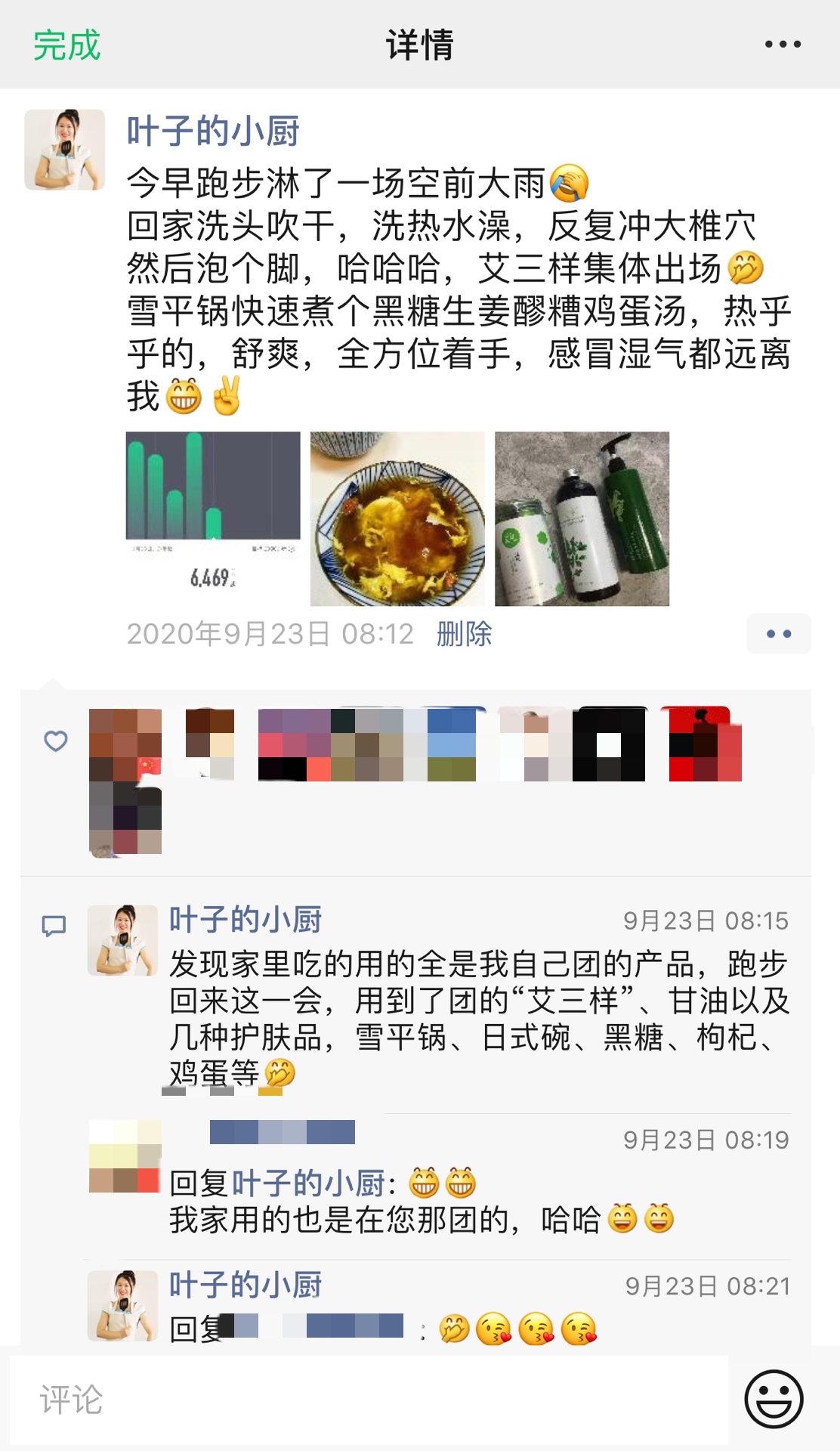 家常红糖姜汤的正确煮法,怎么做红糖姜汤鸡蛋