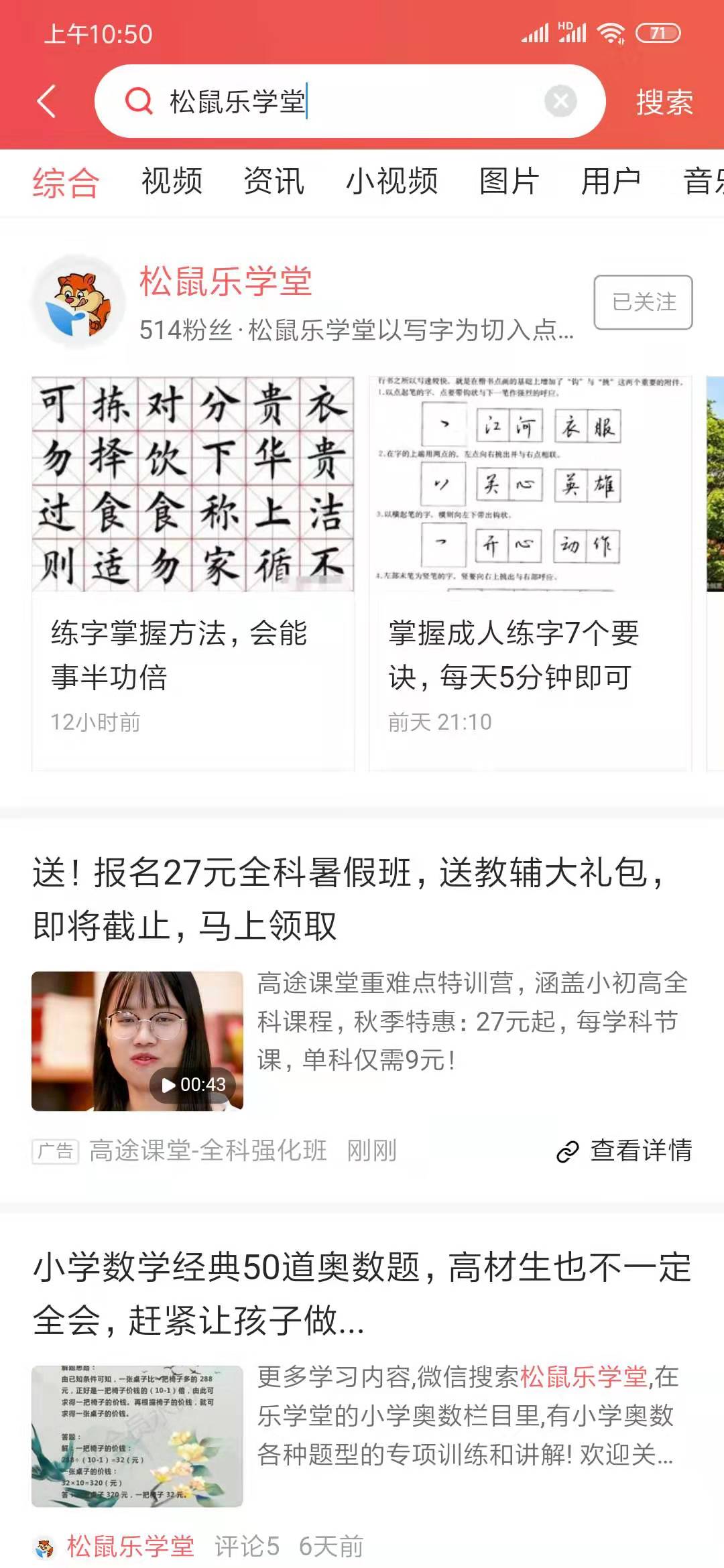 在家如何教孩子练字,怎样自己在家教孩子练字