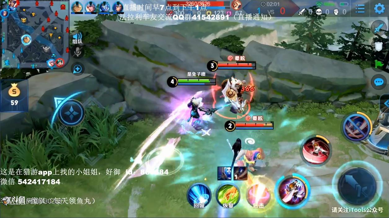 撩人王好御陷陪玩滑铁卢，谁说打野都是渣男？也有可能是钢铁直男