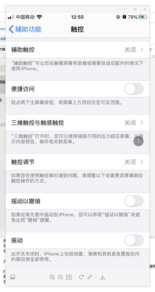 iphone鎵嬫満鍗￠】瑙ｅ喅鏁欑▼,iphone鎵嬫満鍗￠】瑙ｅ喅