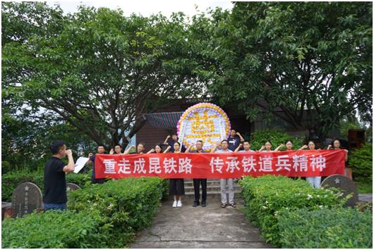 缅怀铁道兵先烈活动现场,铁道兵烈士感人视频