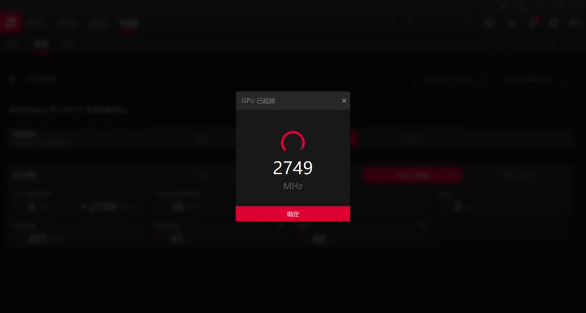 amdradeonrx6700xt性能如何,amdrx6700xt4k游戏
