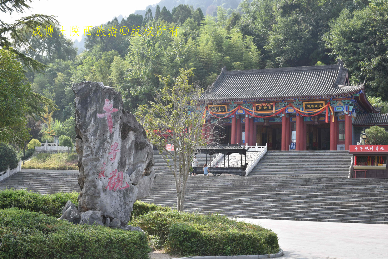 陕西汉中冬季云雾山风景区,陕西省西乡县白云山
