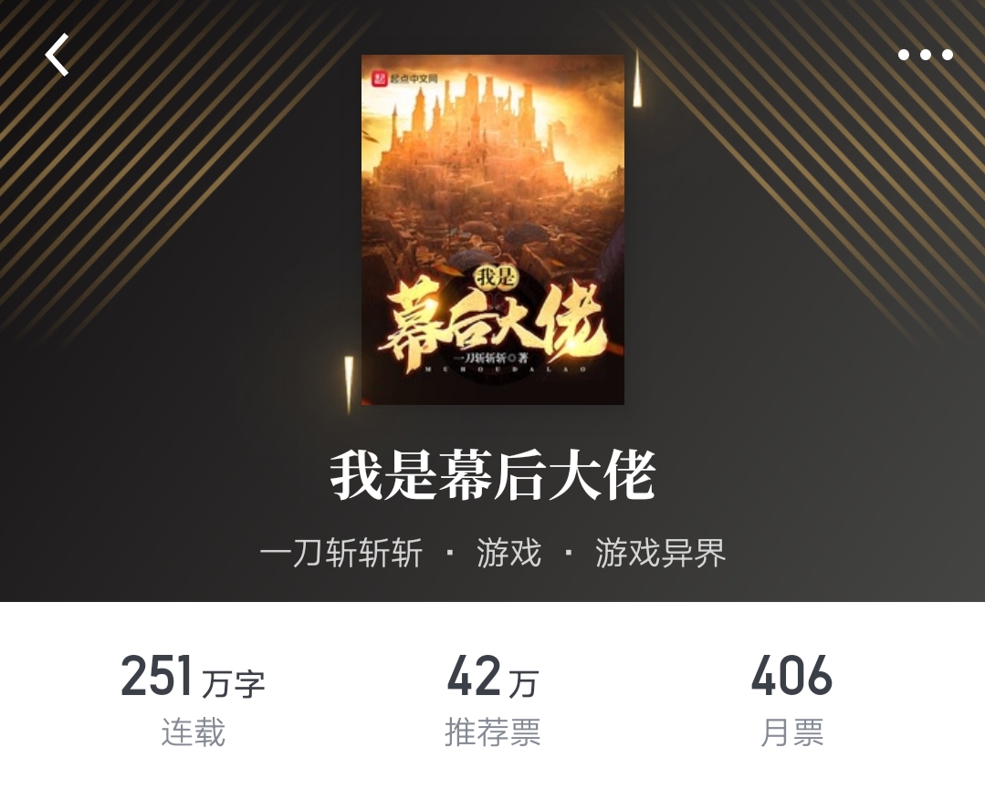 经典足球教练小说推荐排行榜,足球教练小说十大巅峰之作