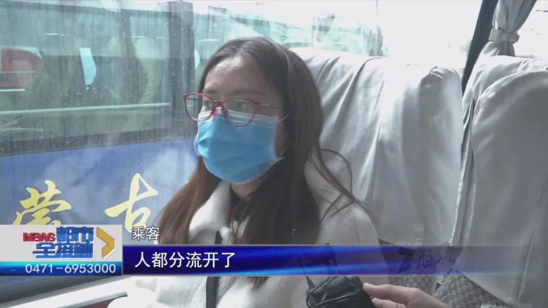 呼和浩特市客运班车全面恢复通行！客座率不再受限