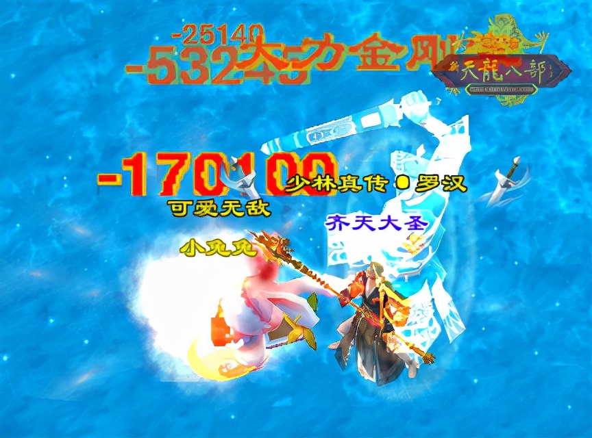 怀旧天龙八部少林选择什么流派,天龙怀旧服明教pk少林