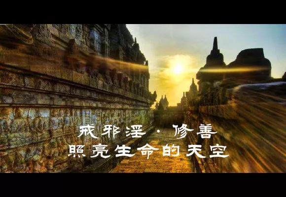 戒色后遇见帅气的自己+戒色就是改变自己的方方面面