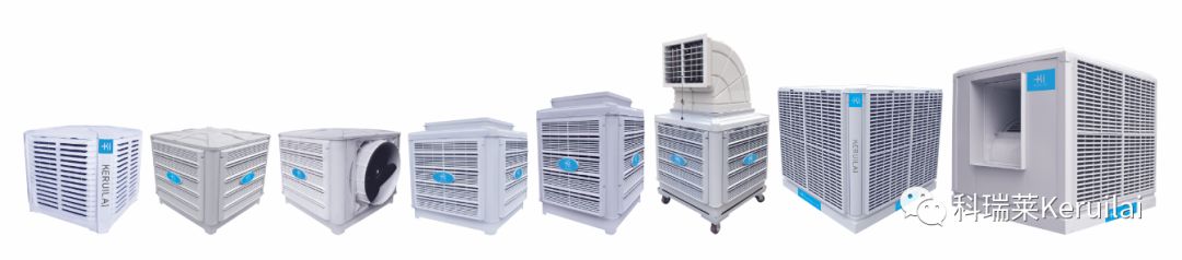 科瑞莱空调扇,全新工业冷风扇