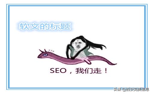 seo是什么意思为什么要做seo运营,seo优化具体指什么