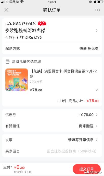 骞煎効鏃╂暀app鍏嶈垂,鍏嶈垂骞煎効鍚挋鏃╂暀app