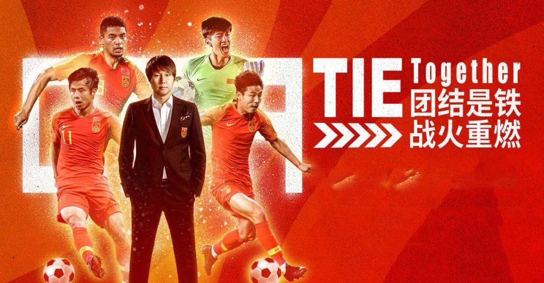 中国vs菲律宾国足亚洲杯比分,国足胜菲律宾全场回看