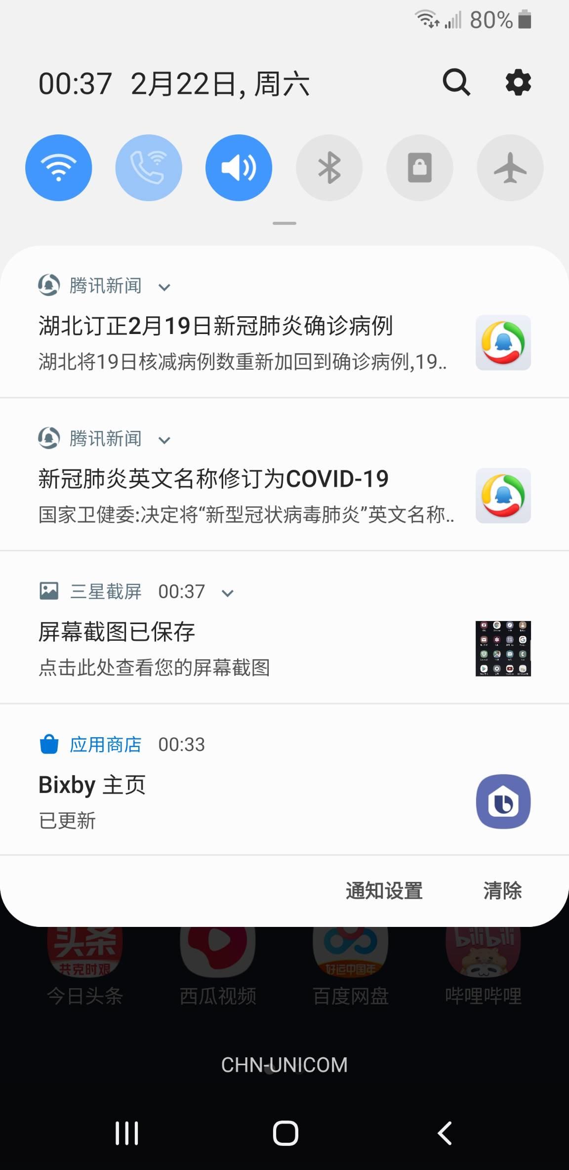 三星s8s8+什么处理器,三星s8s8+手机图片