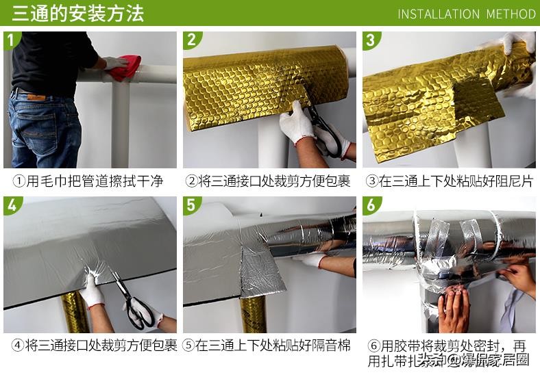 楼板薄上下楼不隔音补救,墙壁隔音好还是楼板隔音好