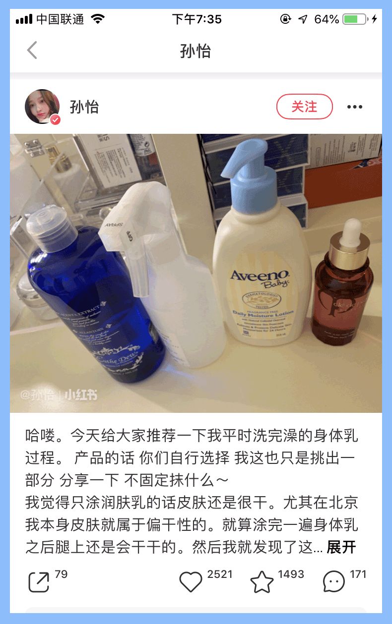 一般人都不会告诉你的小秘密,一般不告诉你的护肤秘密