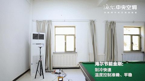 挑战无极限！海尔考场空调60℃可靠制冷，*局破**技术天花板