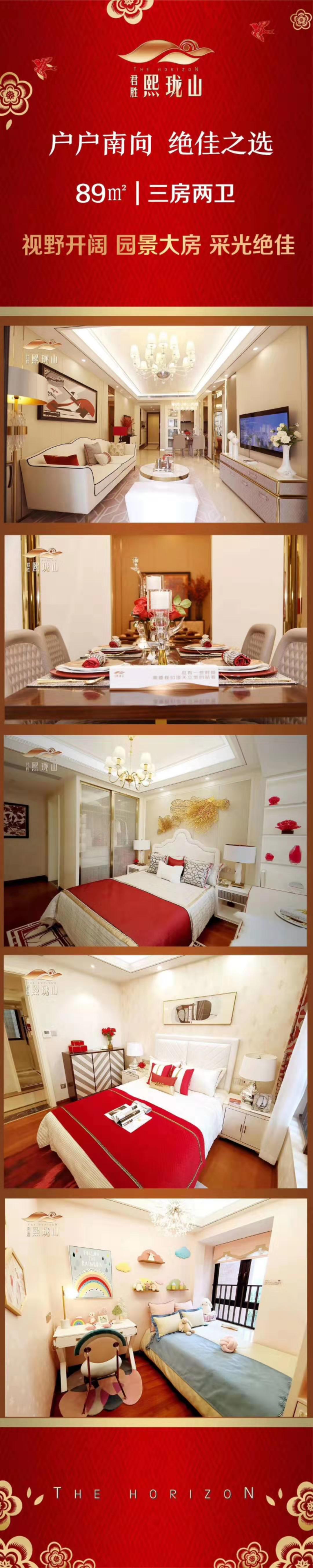 龙岗新楼盘现房出售价格2万左右,龙岗房价4万左右的楼盘