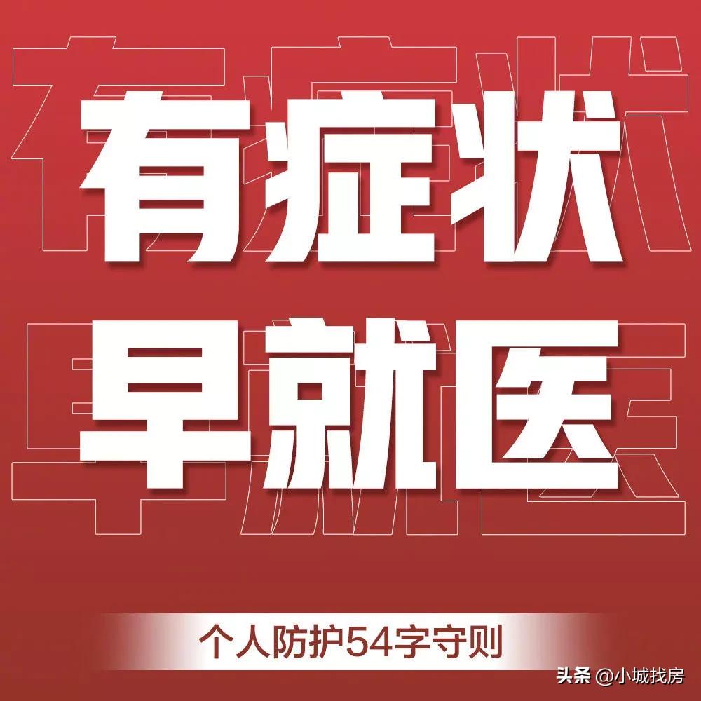 房抵贷各个银行的征信要求,全国房贷延期政策最新消息