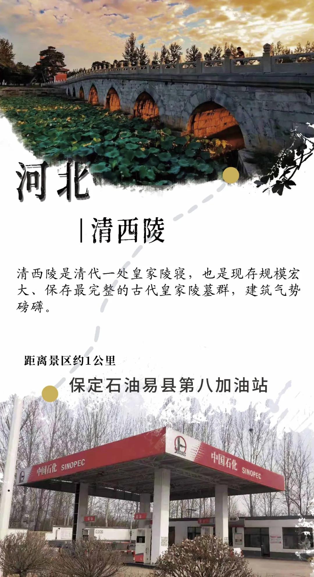 免费旅游景点免费停车,免费交通服务景点