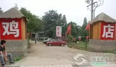 店铺起名字玄学,看自己八字取店铺名