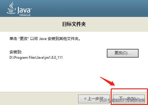 app逆向基础教程,安卓开发环境安装jdk