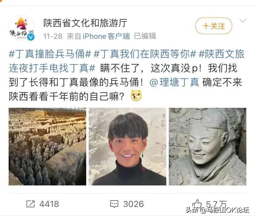 丁真全明星大乱斗图,丁真全明星大乱斗