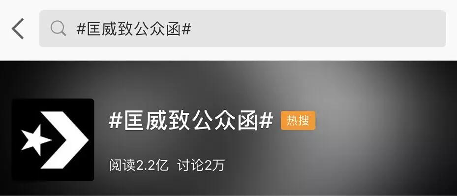 匡威飘了?顾客买双鞋不仅要“排队抽号”,还需穿指定服装