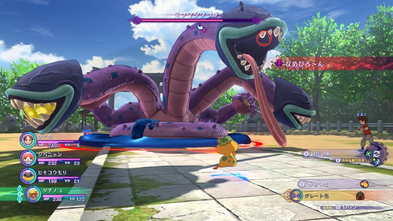 妖怪手表为什么找不到了,妖怪手表手表技能