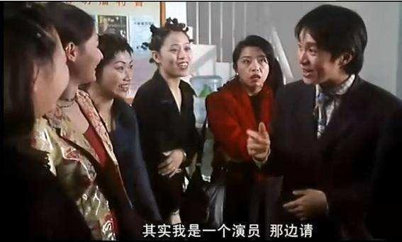 喜剧之王隐藏细节解析,电影喜剧之王简介