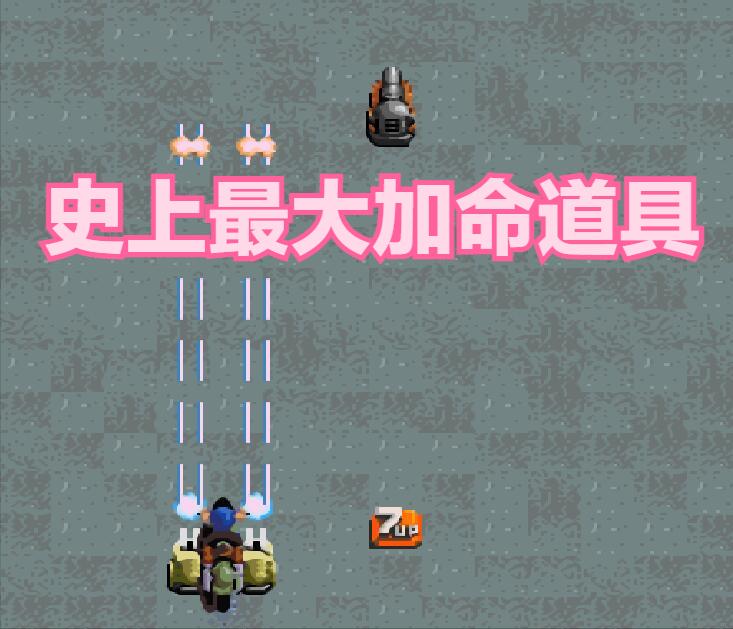 街机游戏那些奇怪的大招,那些你不知道的街机游戏