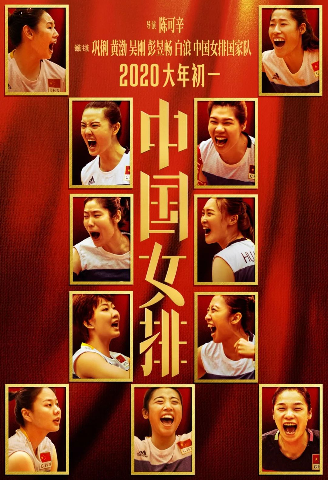 定档2024年春节电影,定档2024年的电影