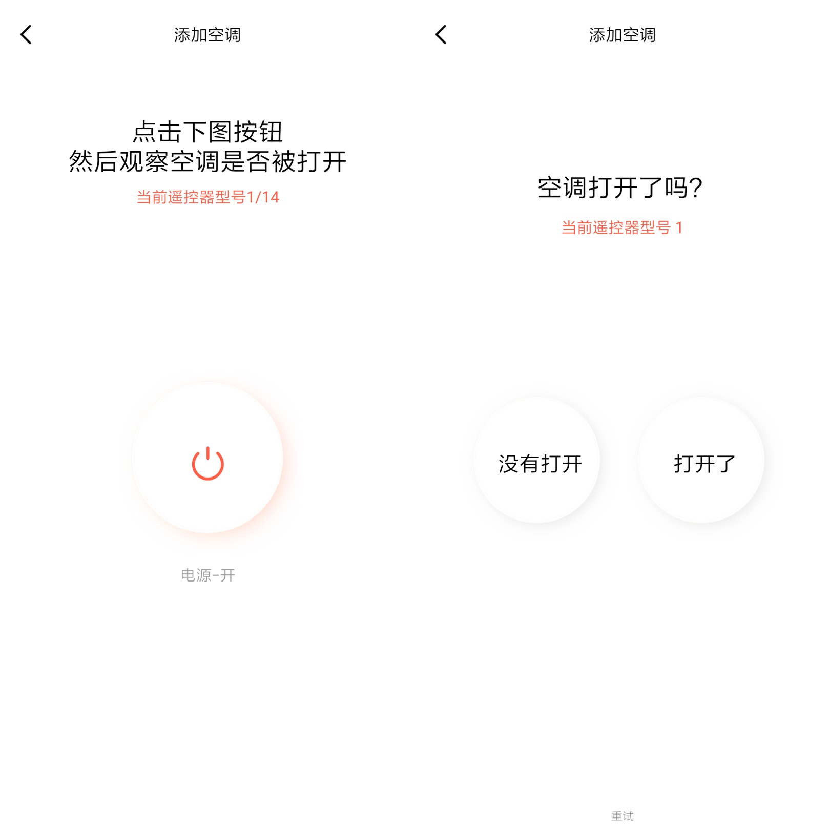 小米小爱音箱万能遥控版拆解,小爱音箱万能遥控版一直显示蓝灯
