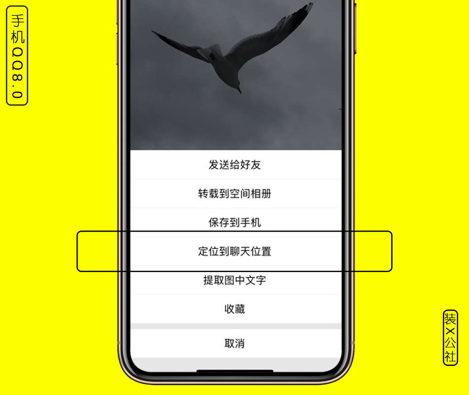 手机qq8.9.88版本功能,手机qq8.7.0更新了啥