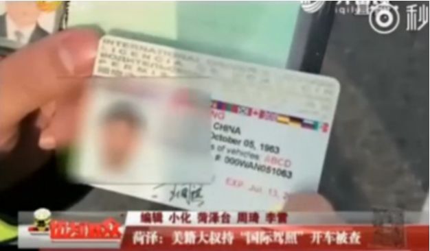 涓編浜よ鍖哄埆,涓編椹剧収鍖哄埆