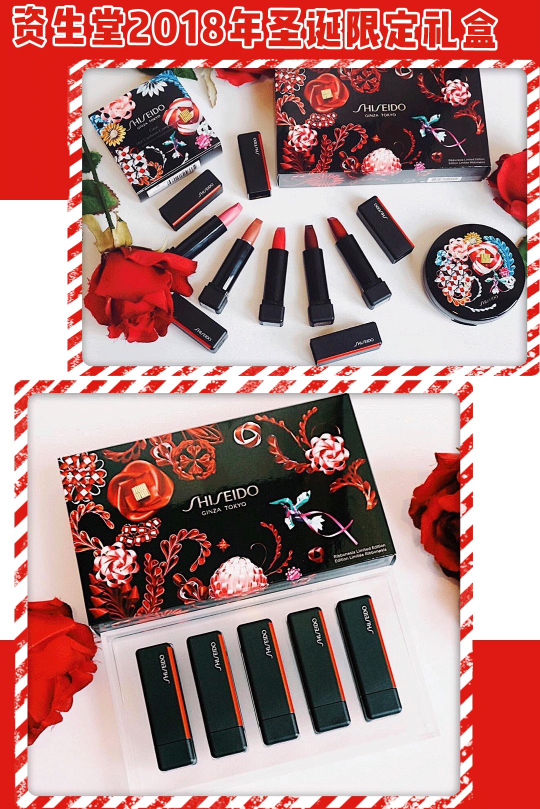 圣诞限定都有哪些,今年圣诞节限定大牌值得购买的