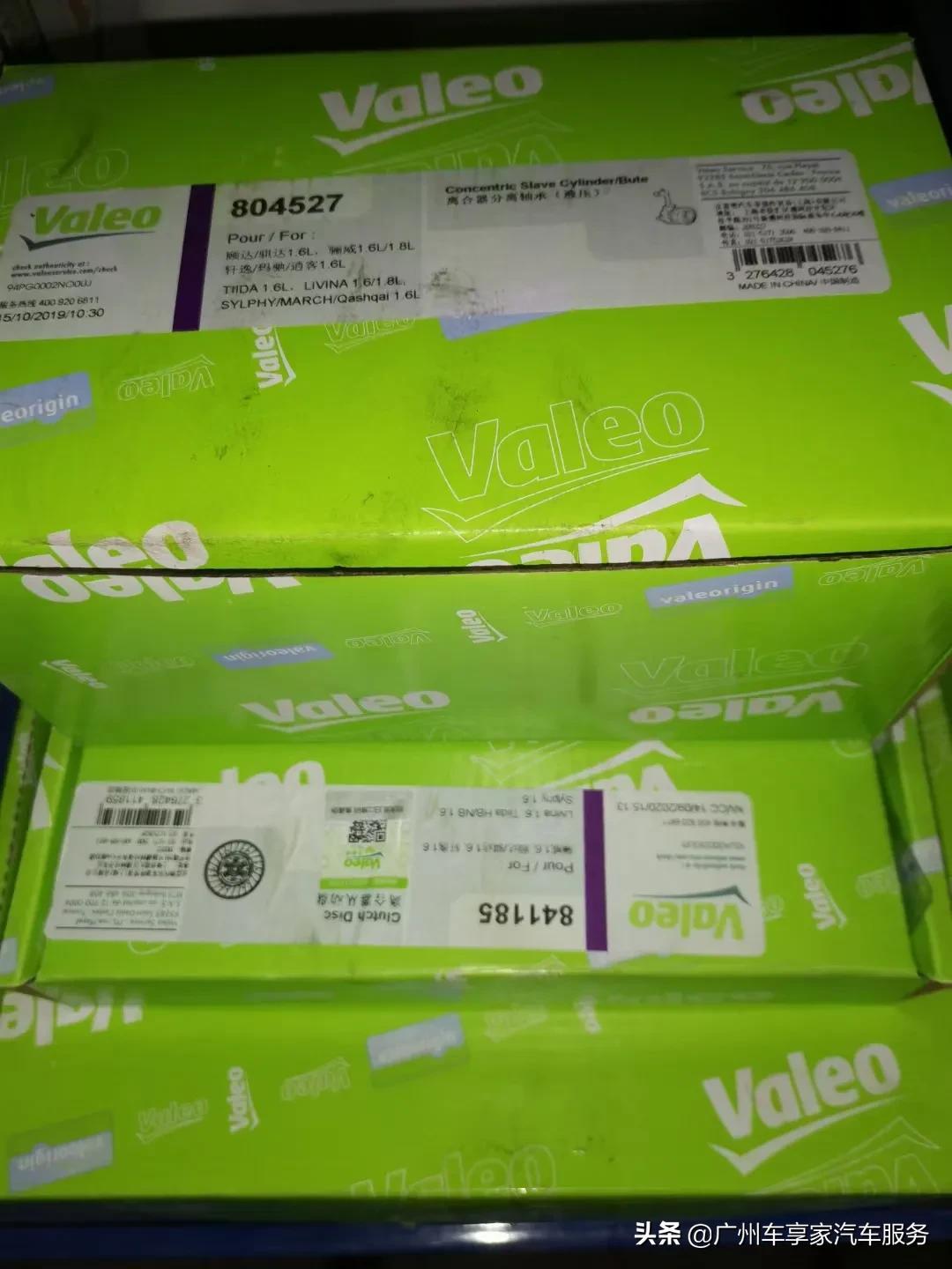 启辰d70离合器怎么排空气,启辰d70换鼓风机