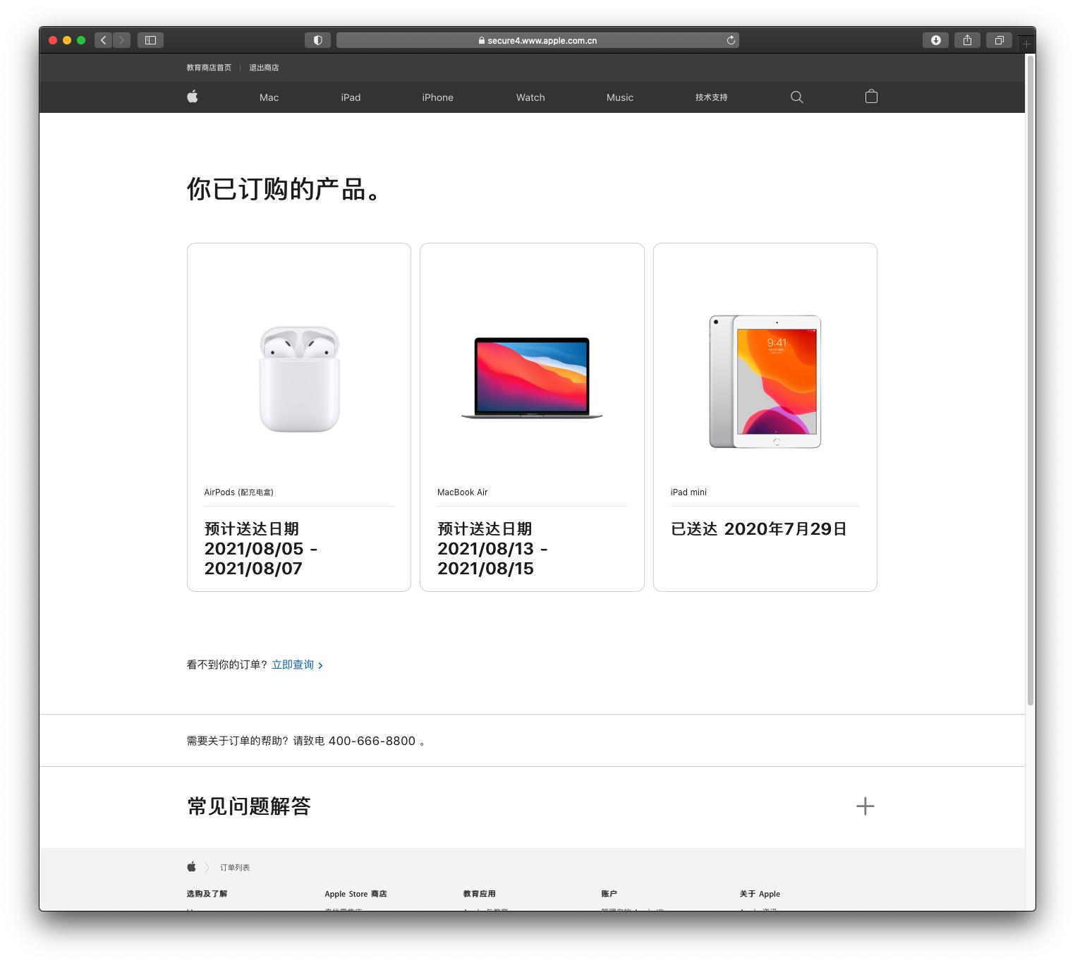 理性入手MacbookAirM1乞丐版，够用就好