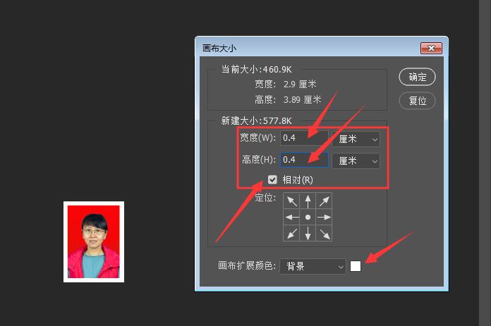 手机怎么更换证件照背景颜色,excel替换证件照背景颜色