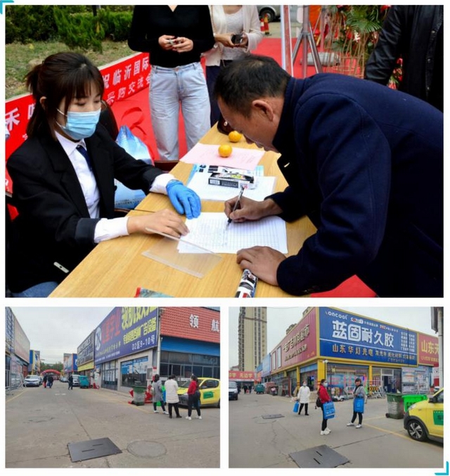 临沂国际广告材料市场成功举办第二届行业采购交流会