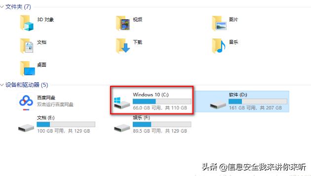 “IT小百科”之“电脑用久了,变得很慢怎么办?”