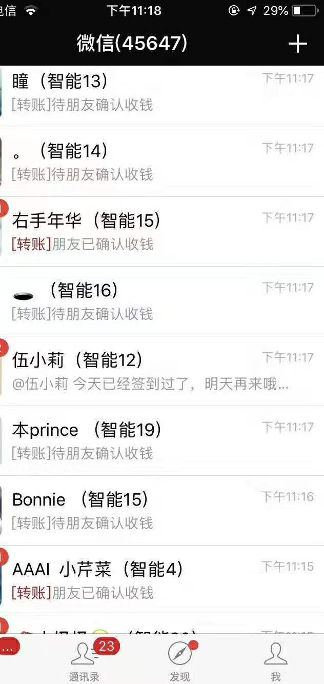 淘宝购物智能返利？省钱？就选智能猪