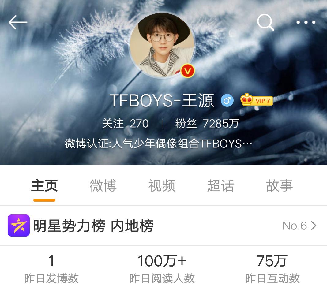 我和我的经纪人杨天真开场哭了,我和我的经纪人杨天真