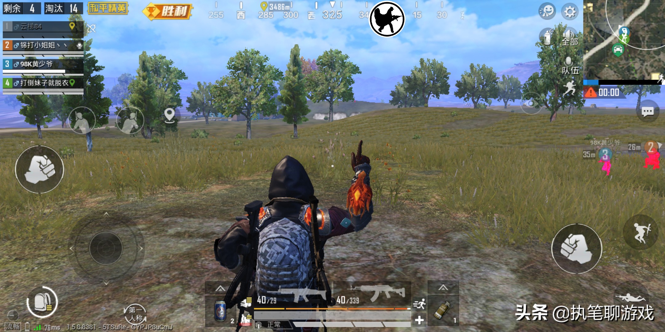 和平精英光子的坑钱套路,和平精英怎么让光子送你点券