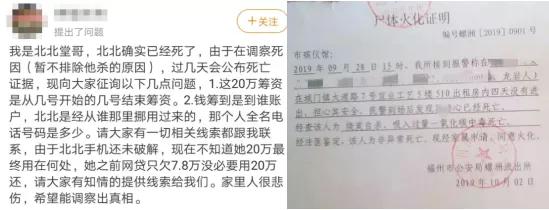 饭圈文化里面的粉丝,饭圈pua